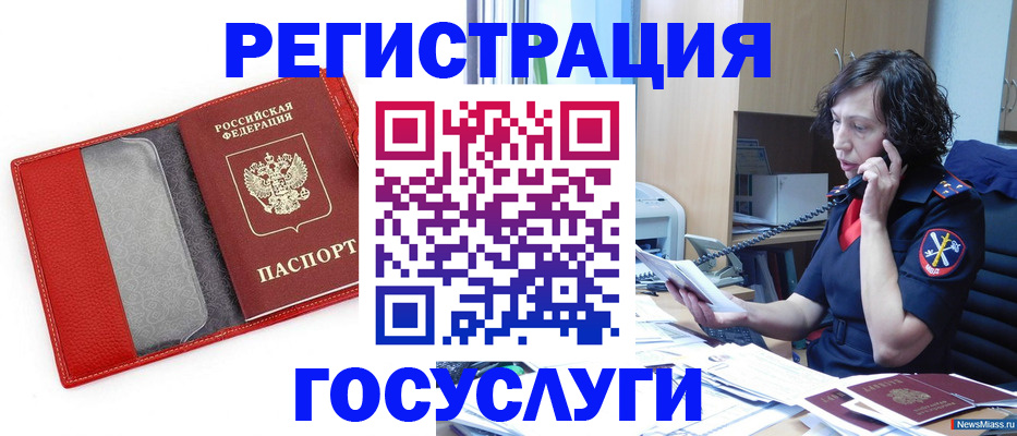 найти адрес прописки в Ермолино
