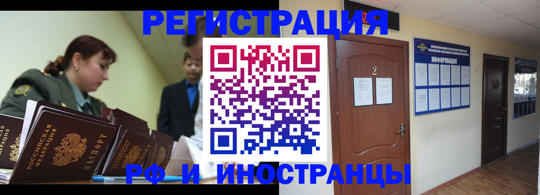 пропишу в квартире в Ермолино
