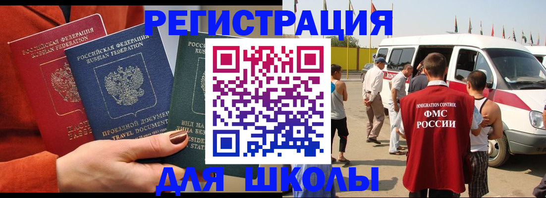 найти адрес прописки в Ермолино